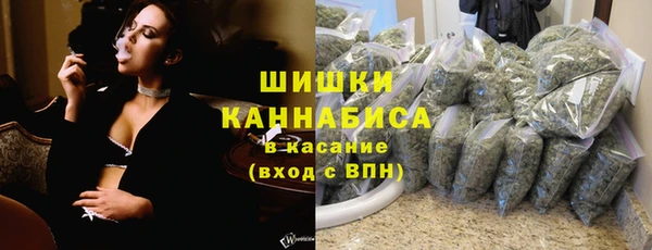 соль курить ск Балахна