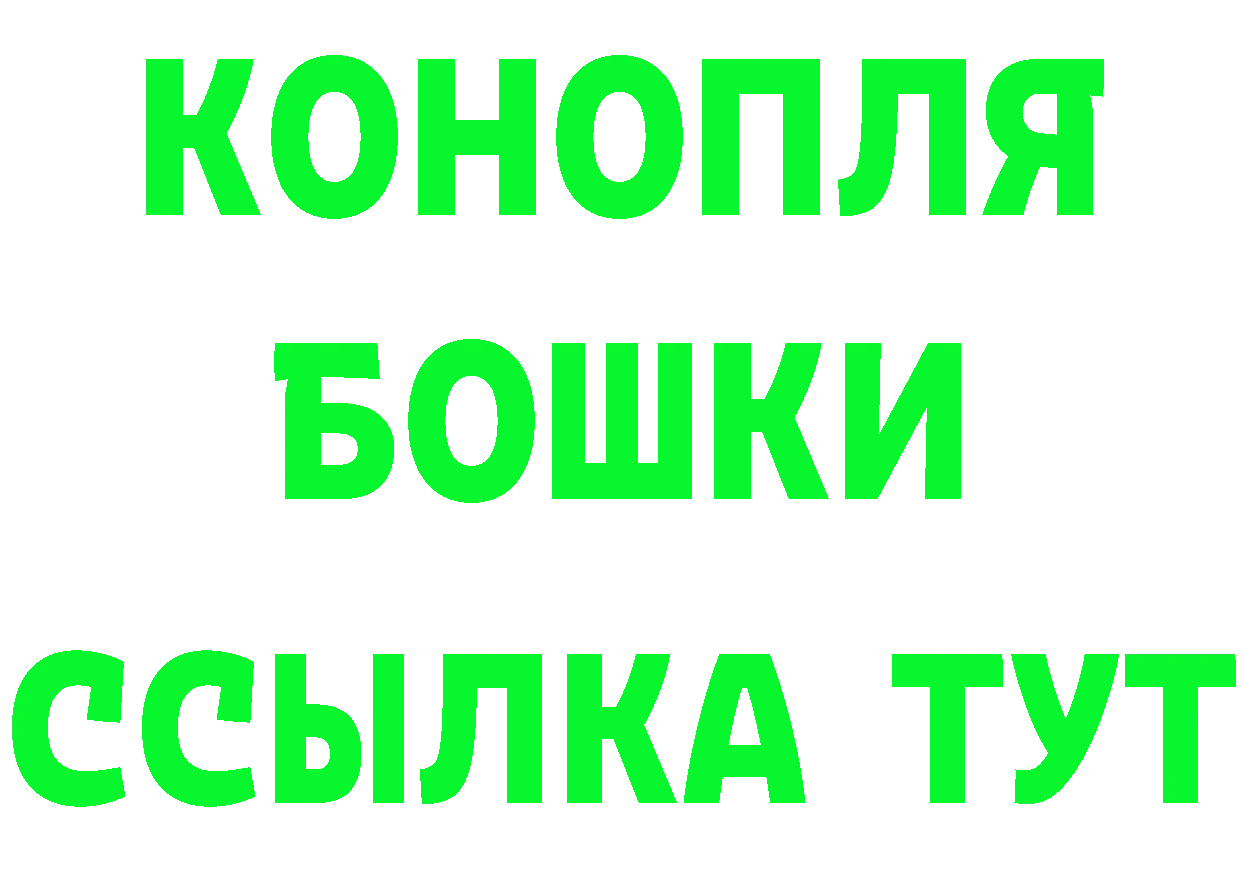 АМФ 98% зеркало это MEGA Видное